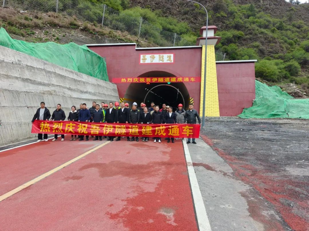 國(guó)道227項(xiàng)目正式通車(chē)，開(kāi)啟壤塘交通新格局